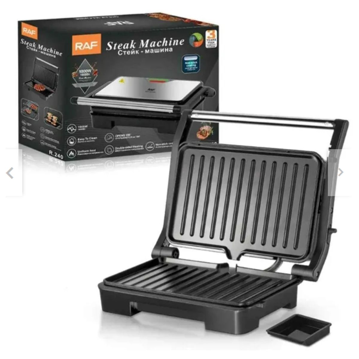 GENERICO - Parrilla Eléctrica Antiadherente