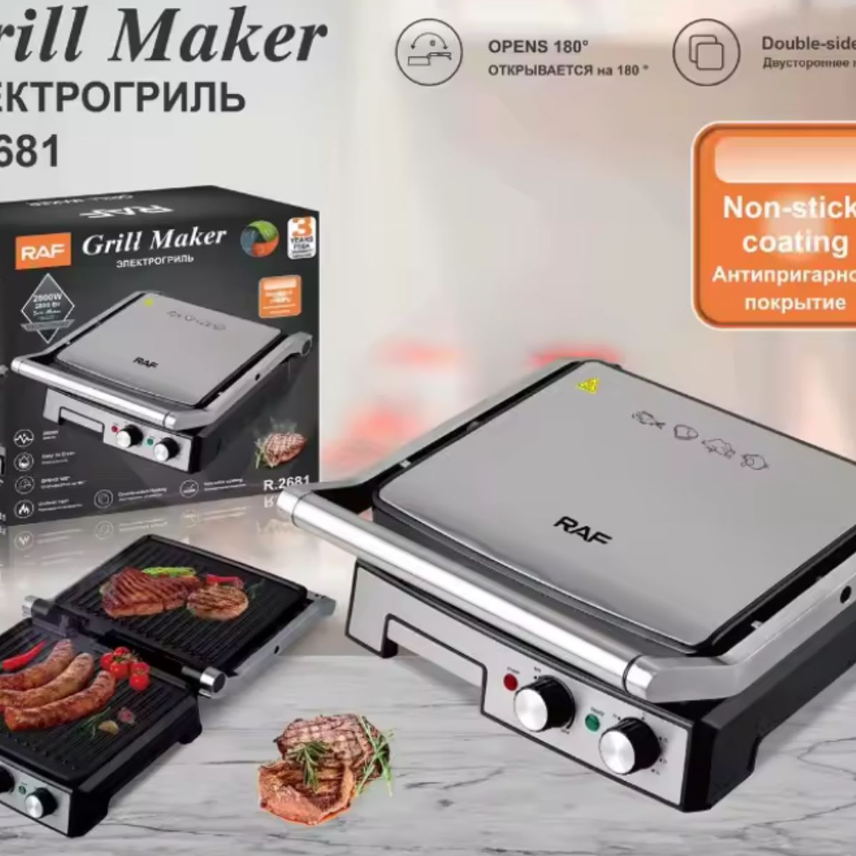 GENERICO - Parrilla Eléctrica Antiadherente