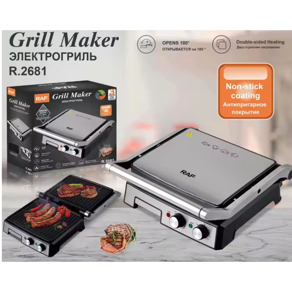 GENERICO - Parrilla Eléctrica Antiadherente