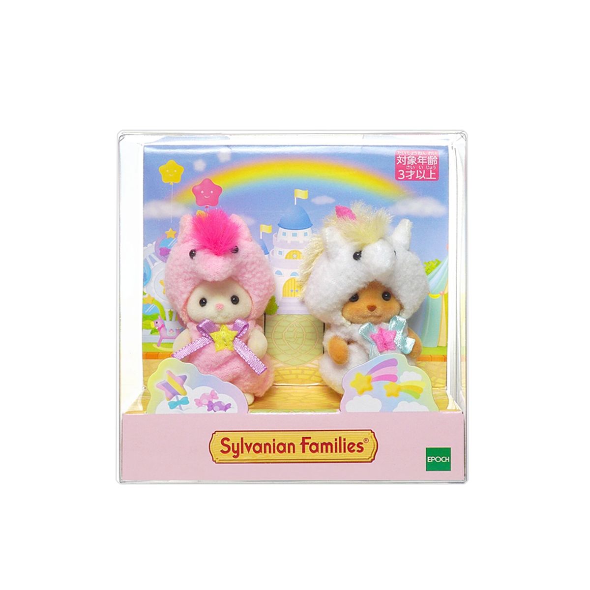 SYLVANIAN FAMILIES - Sylvanian Families Set Duo Disfrazados de Pony