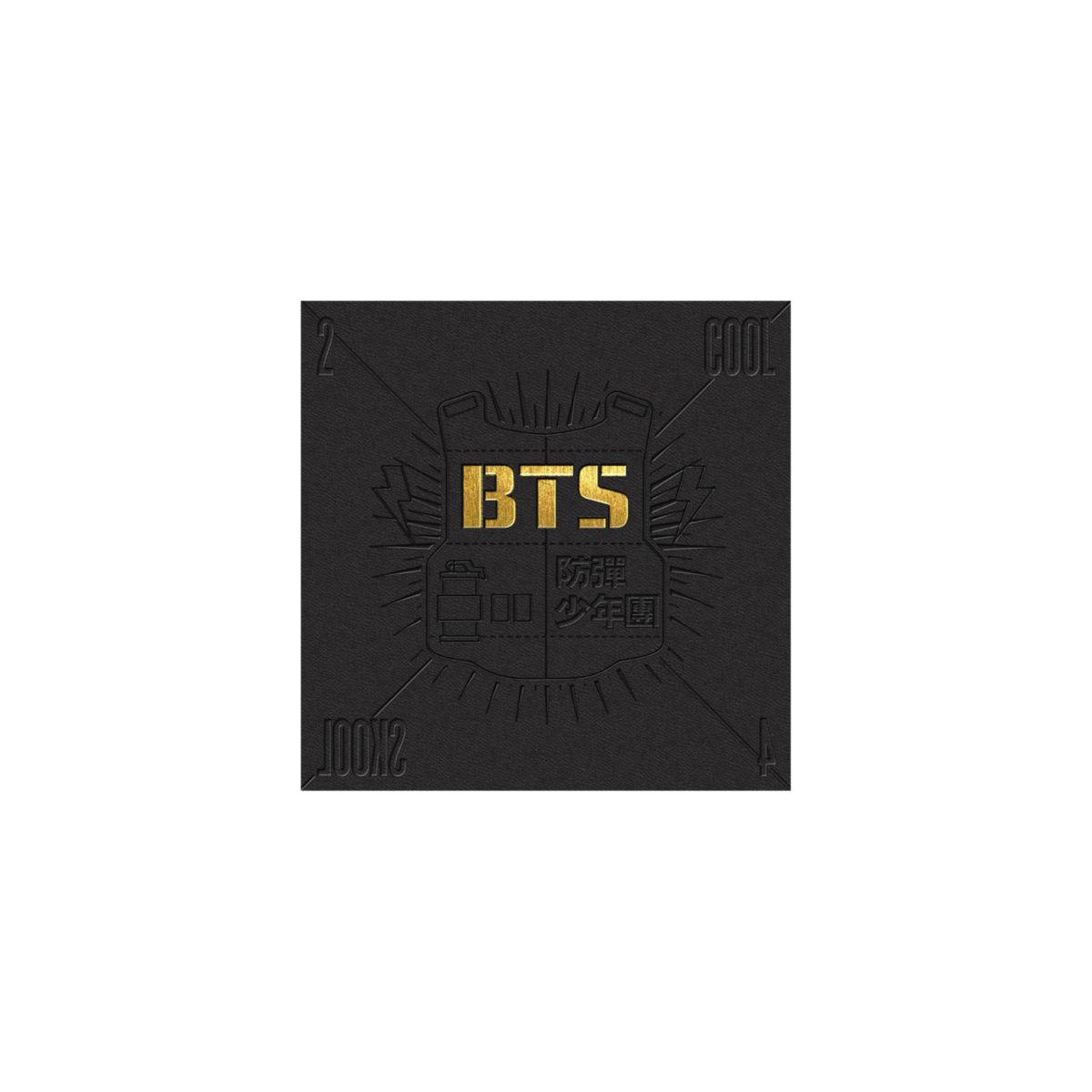 GENERICO - BTS Álbum -  2 Cool 4 Skool