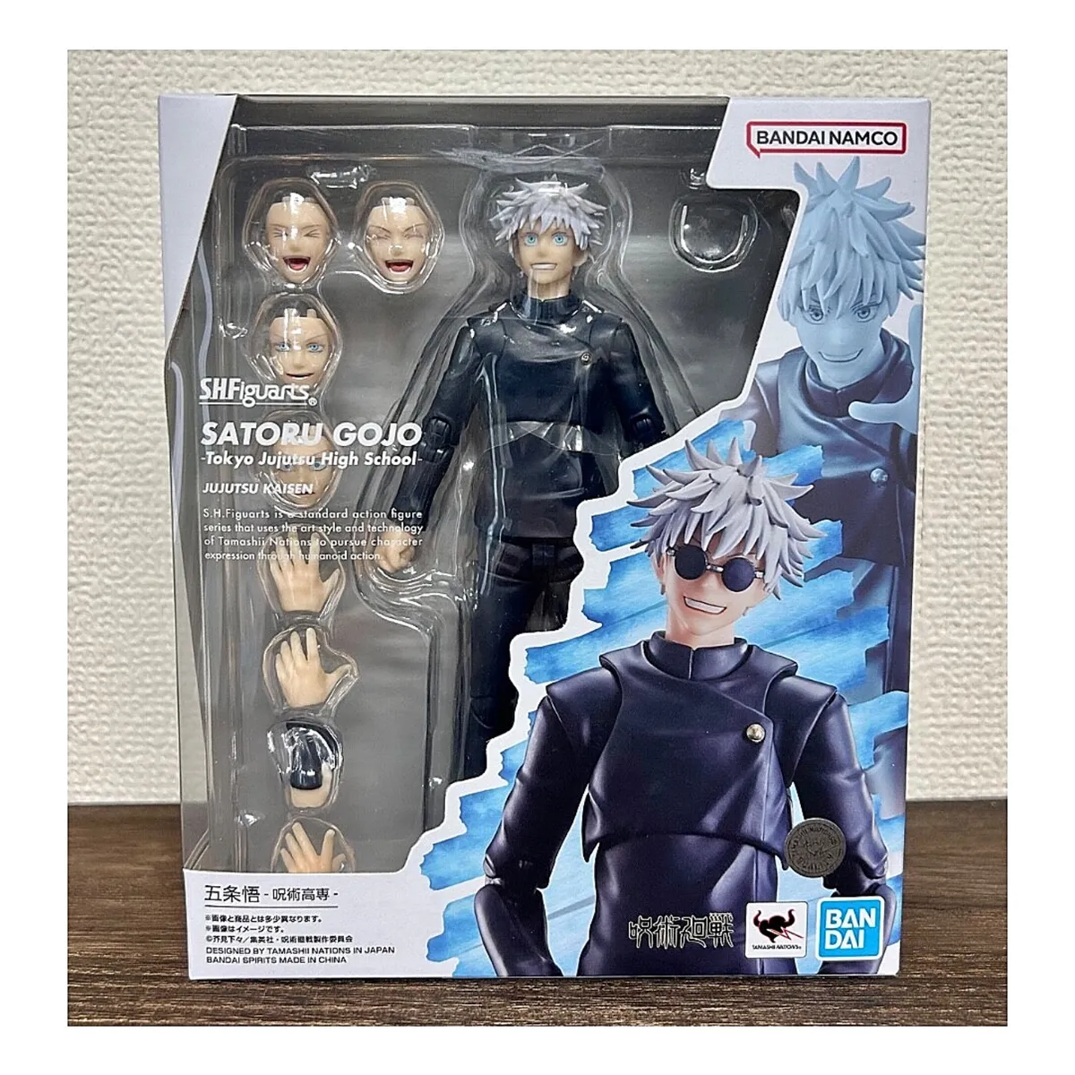 BANDAI - Jujutsu Kaisen Sh Figuarts Satoru Gojo High School