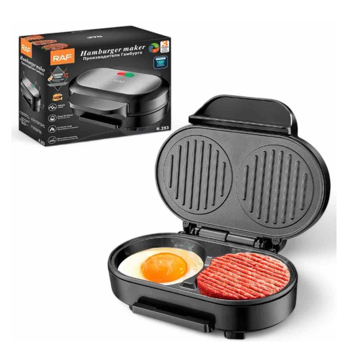 GENERICO - Parrilla para hamburguesa