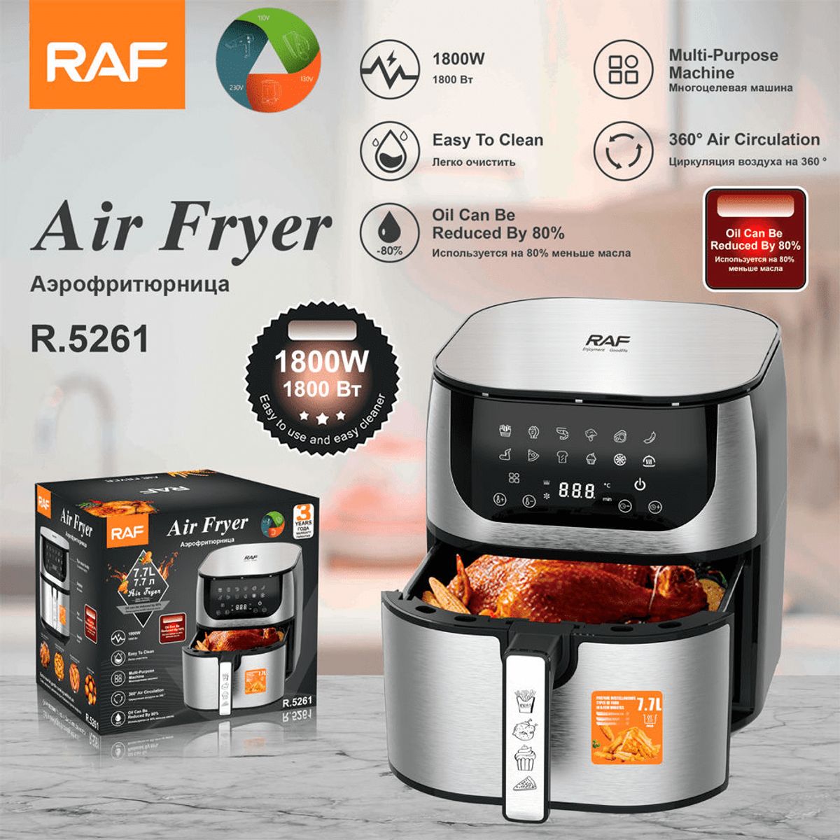 RAFF - Freidora De Aire De 7.7 Litros Digital 1800w RAFF 5261