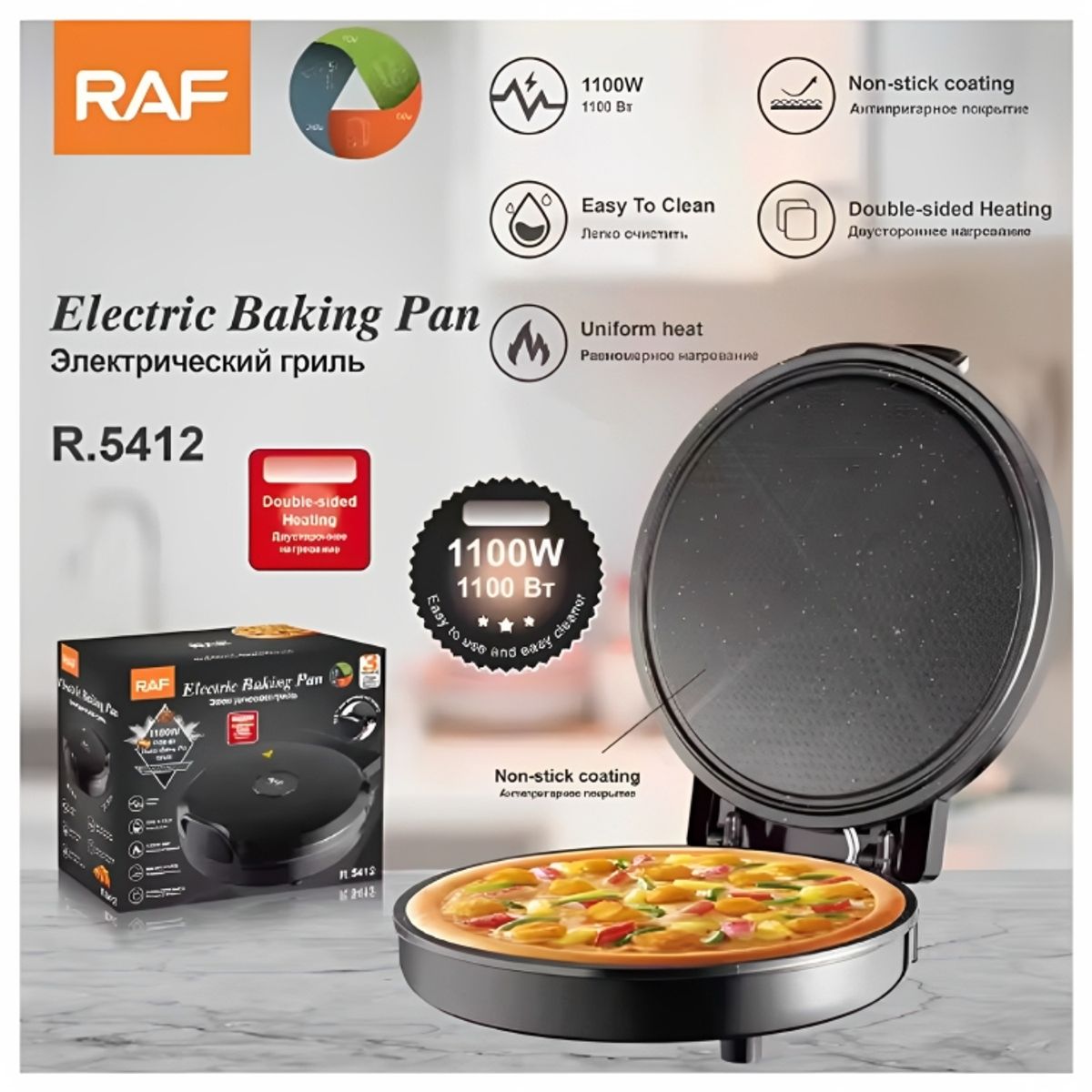 GENERICO - Máquina para Hacer Pizzas Antiadherente Pizzero RAF 1100 W