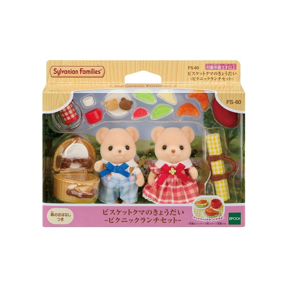 SYLVANIAN FAMILIES - Sylvanian Families Osos Picnic