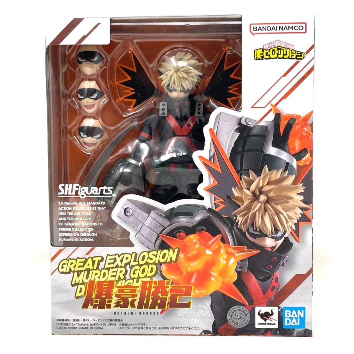 BANDAI - My Hero Academia SH Figuarts Katsuki Bakugo