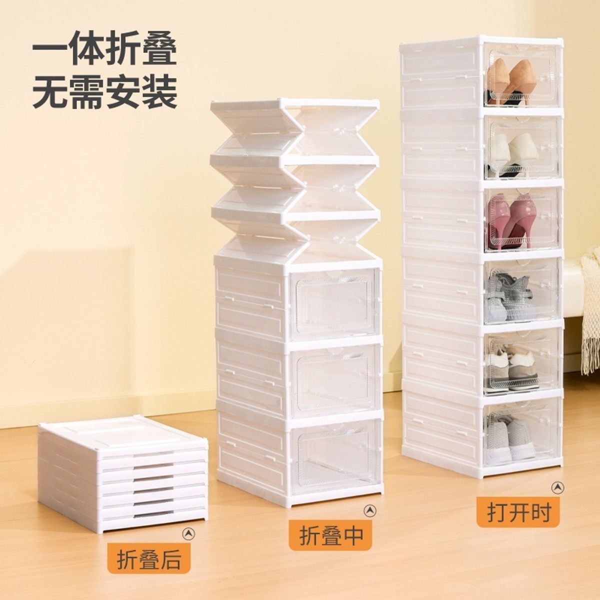 GENERICO - ZAPATERA PLEGABLE DE 6 NIVELES