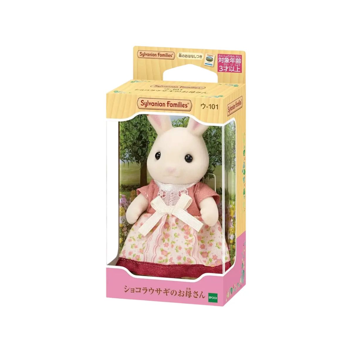 SYLVANIAN FAMILIES - Sylvanian Coneja Mujer Mamá