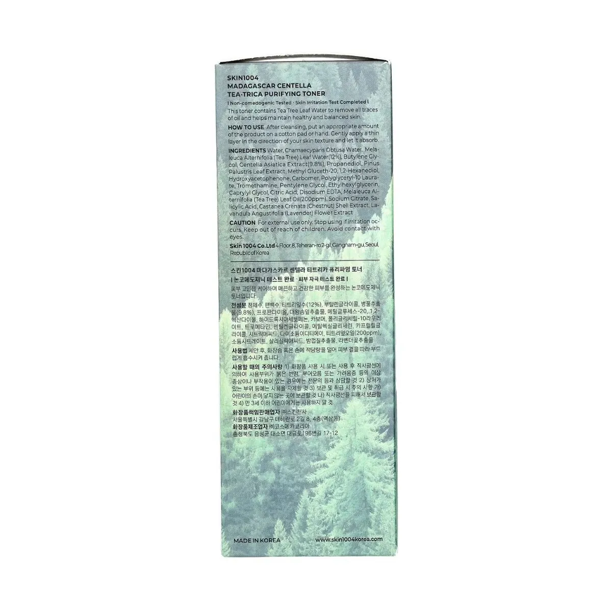SKIN1004 - Madagascar Centella Tea-Trica Purifying Toner Skin1004 210ml