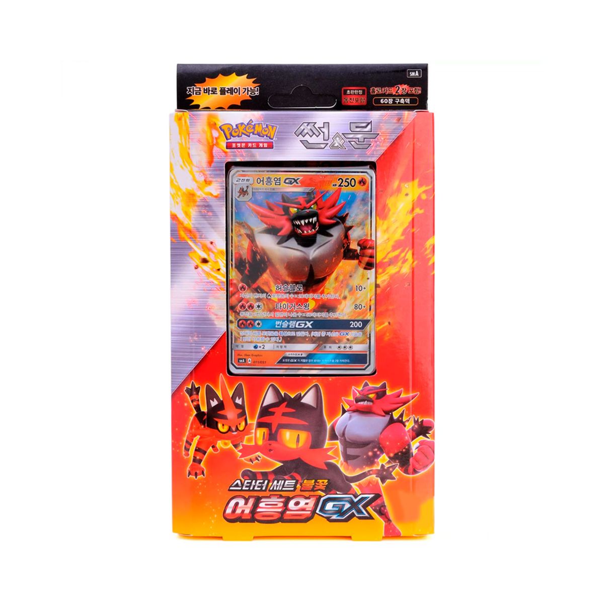 POKEMON - Pokemon TCG Sun Moon Deck Incineroar GX Korean