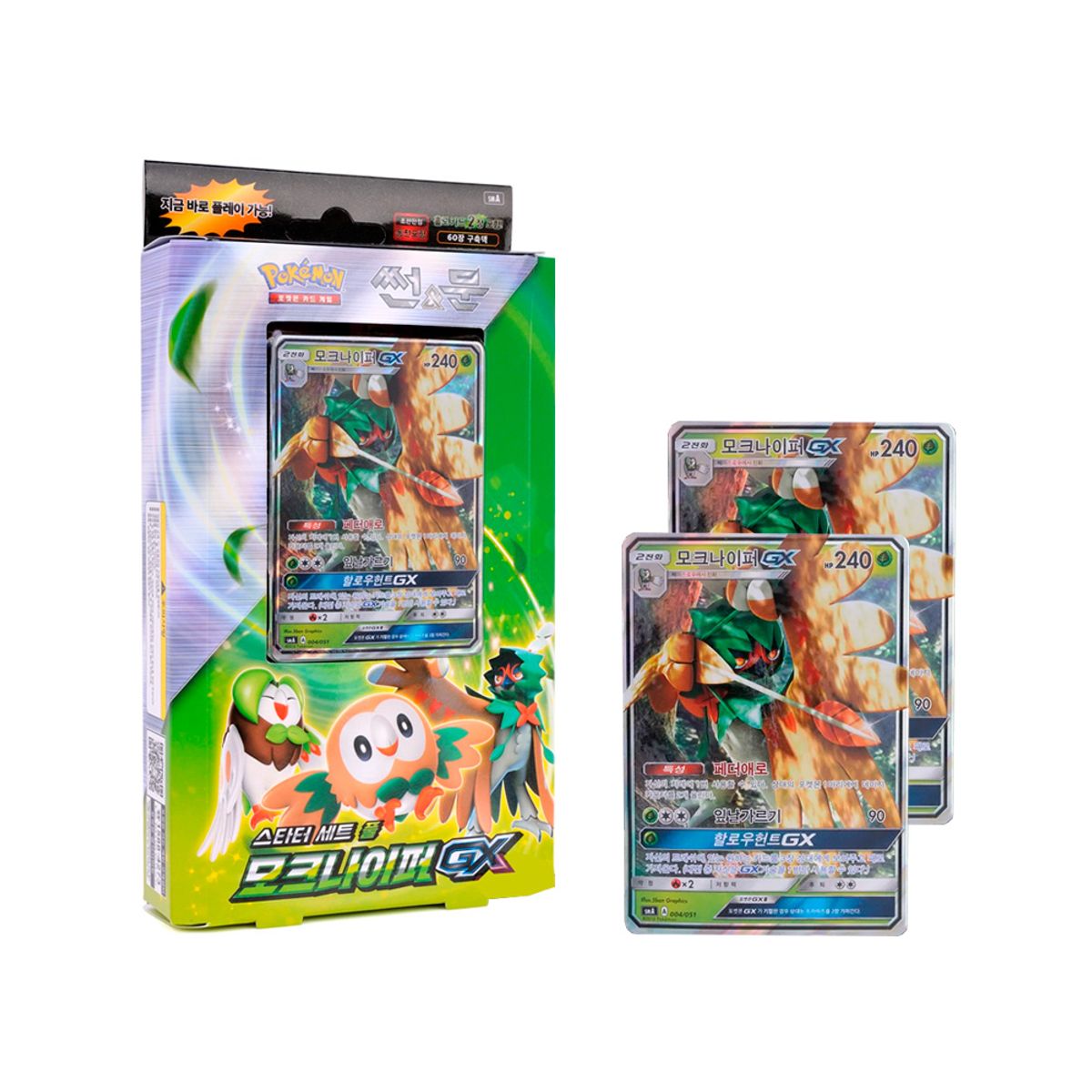 POKEMON - Pokemon TCG Sun Moon Deck Decidueye GX Korean