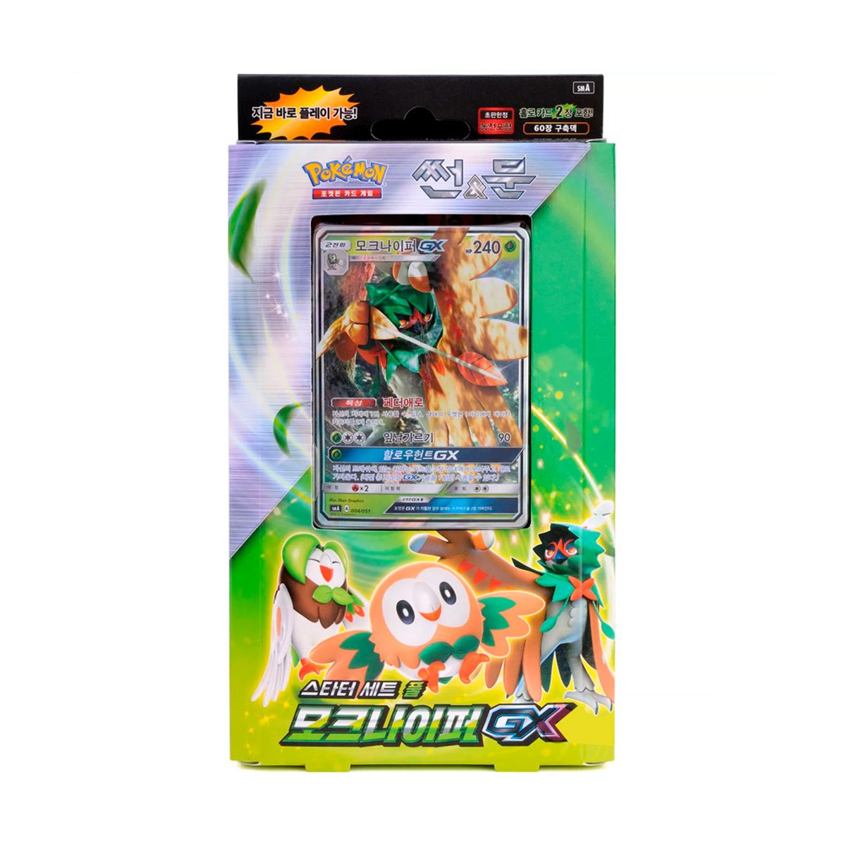 POKEMON - Pokemon TCG Sun Moon Deck Decidueye GX Korean