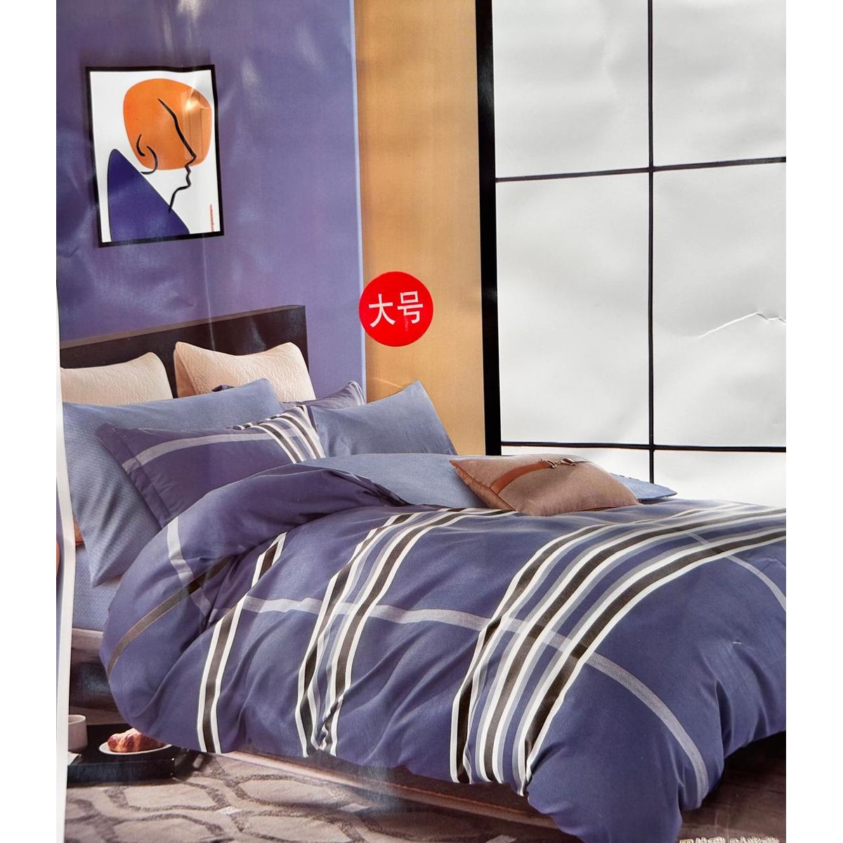 MINGDA - Set de Edredón 2pz de 5 Piezas 100% Algodón