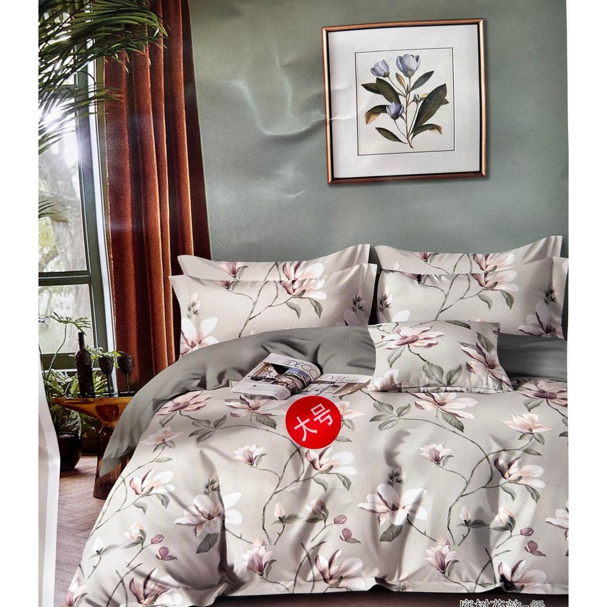 MINGDA - Set de Edredón 2pz de 5 Piezas 100% Algodón