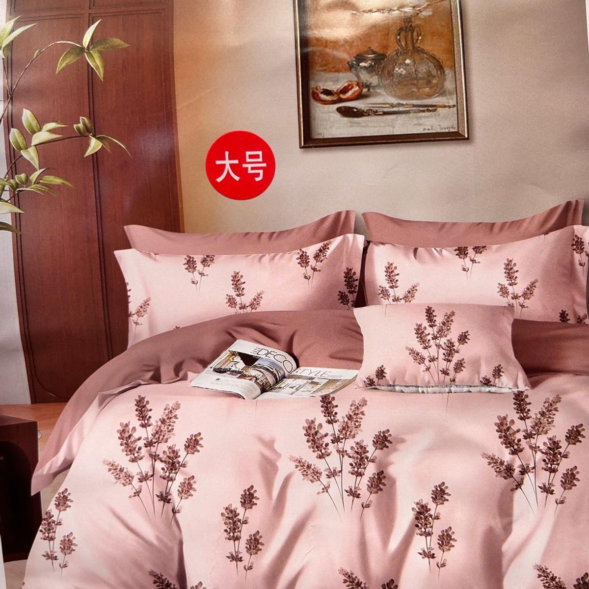 MINGDA - Set de Edredón QUEEN de 5 Piezas 100% Algodón