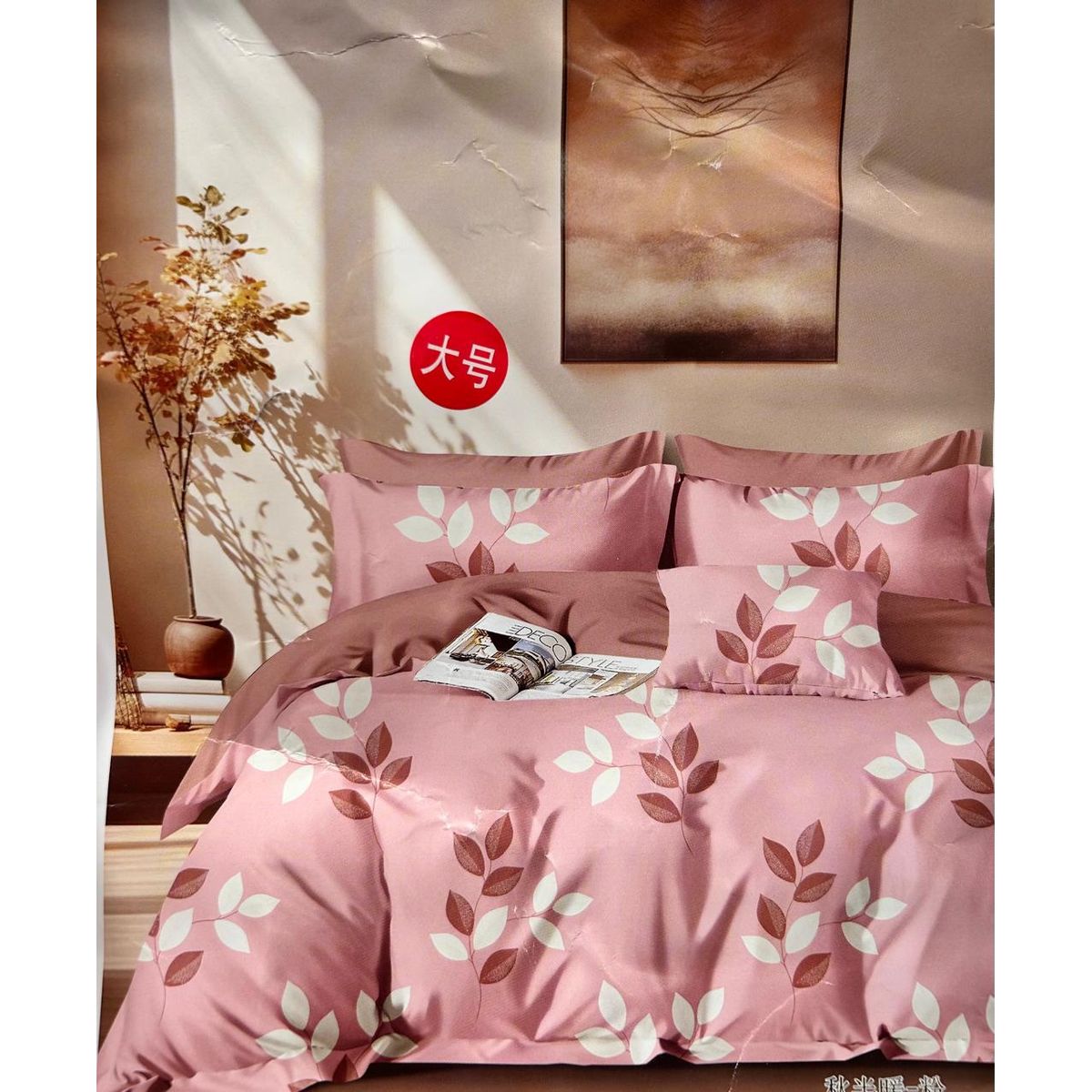 MINGDA - Set de Edredón QUEEN de 5 Piezas 100% Algodón