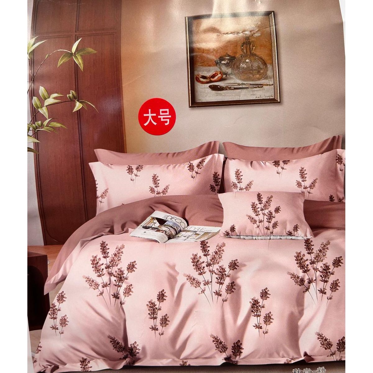 MINGDA - Set de Edredón 2pz de 5 Piezas 100% Algodón