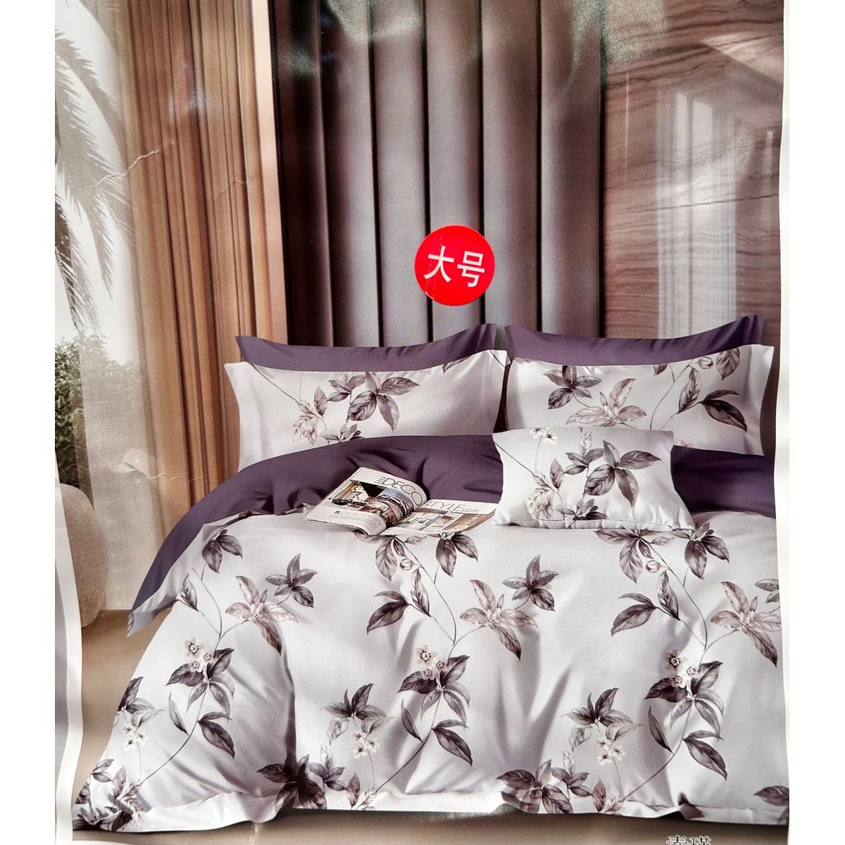 MINGDA - Set de Edredón 2pz de 5 Piezas 100% Algodón