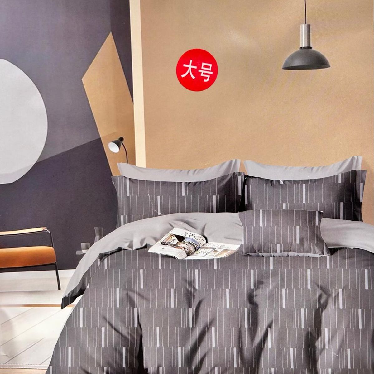 MINGDA - Set de Edredón 2pz de 5 Piezas 100% Algodón