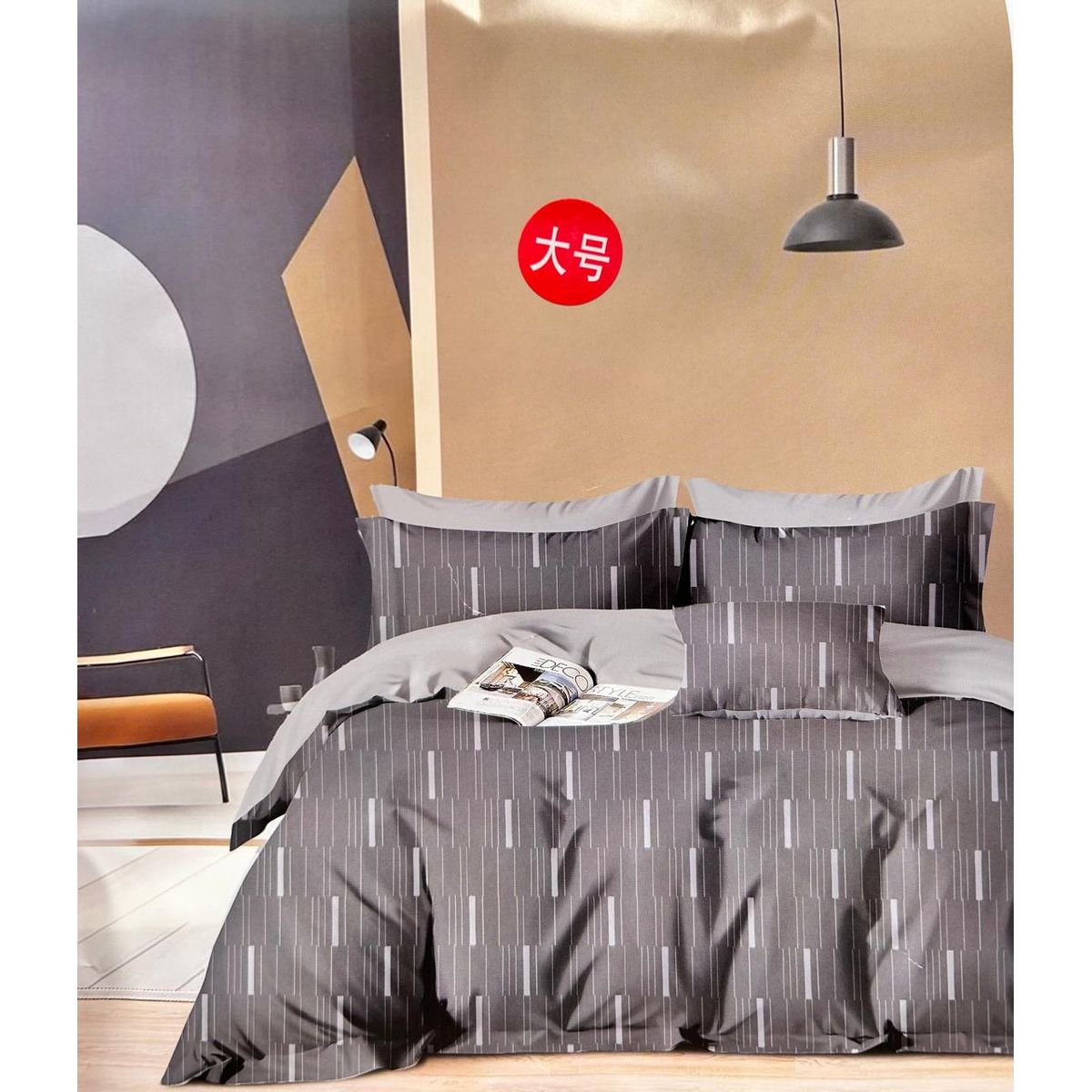 MINGDA - Set de Edredón 2pz de 5 Piezas 100% Algodón