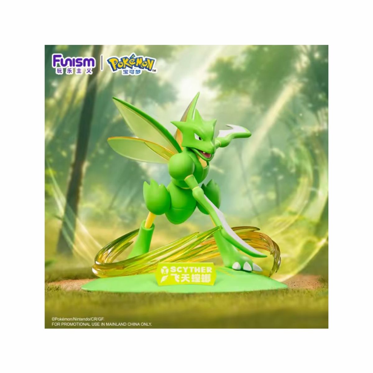 POKEMON - Pokemon Funism Exclusivo Asia Scyther