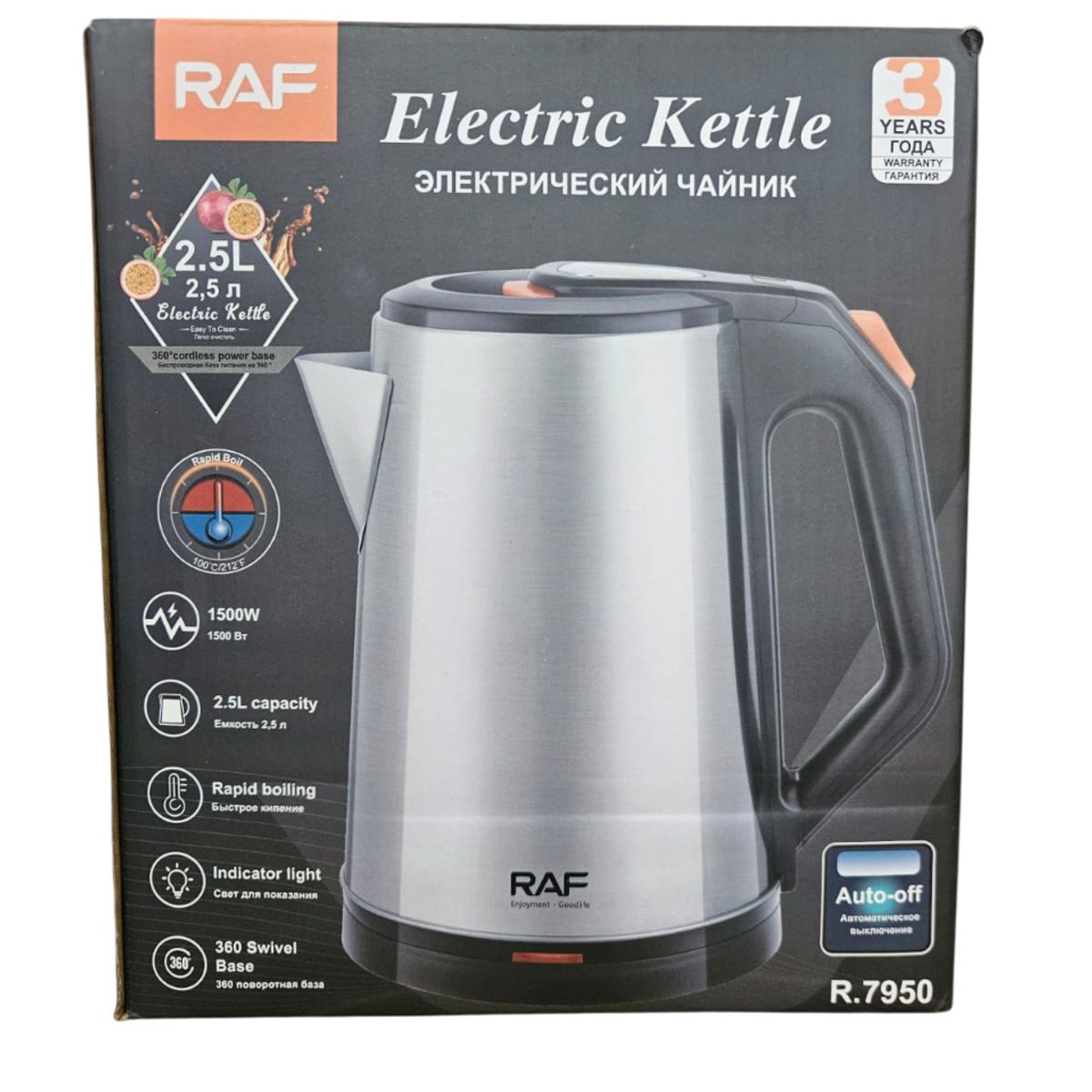 RAFF - HERVIDOR 2.5 LITROS ELÉCTRICO RAF CON APAGADO AUTOMÁTICO PLATEADO
