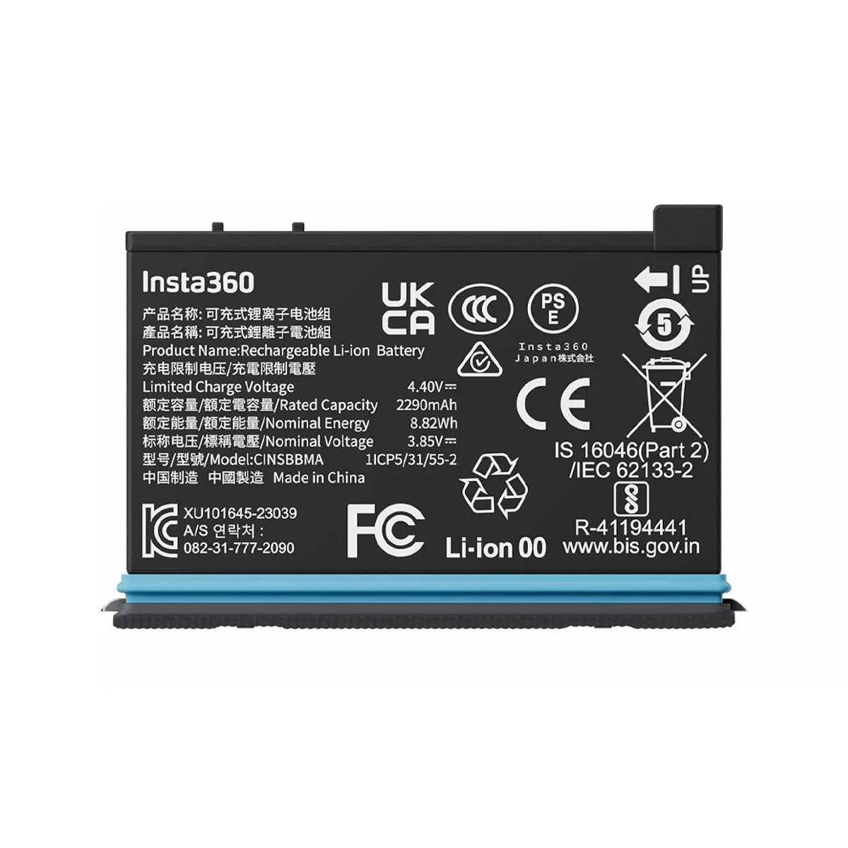 INSTA 360 - Accesorios para cámaras Insta360 X4 Batería 2290 mAh