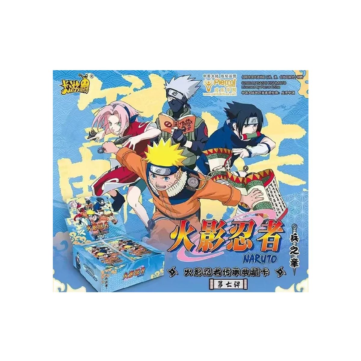 NARUTO - Cartas TCG Kayou T2W7 Naruto Edicion Asia