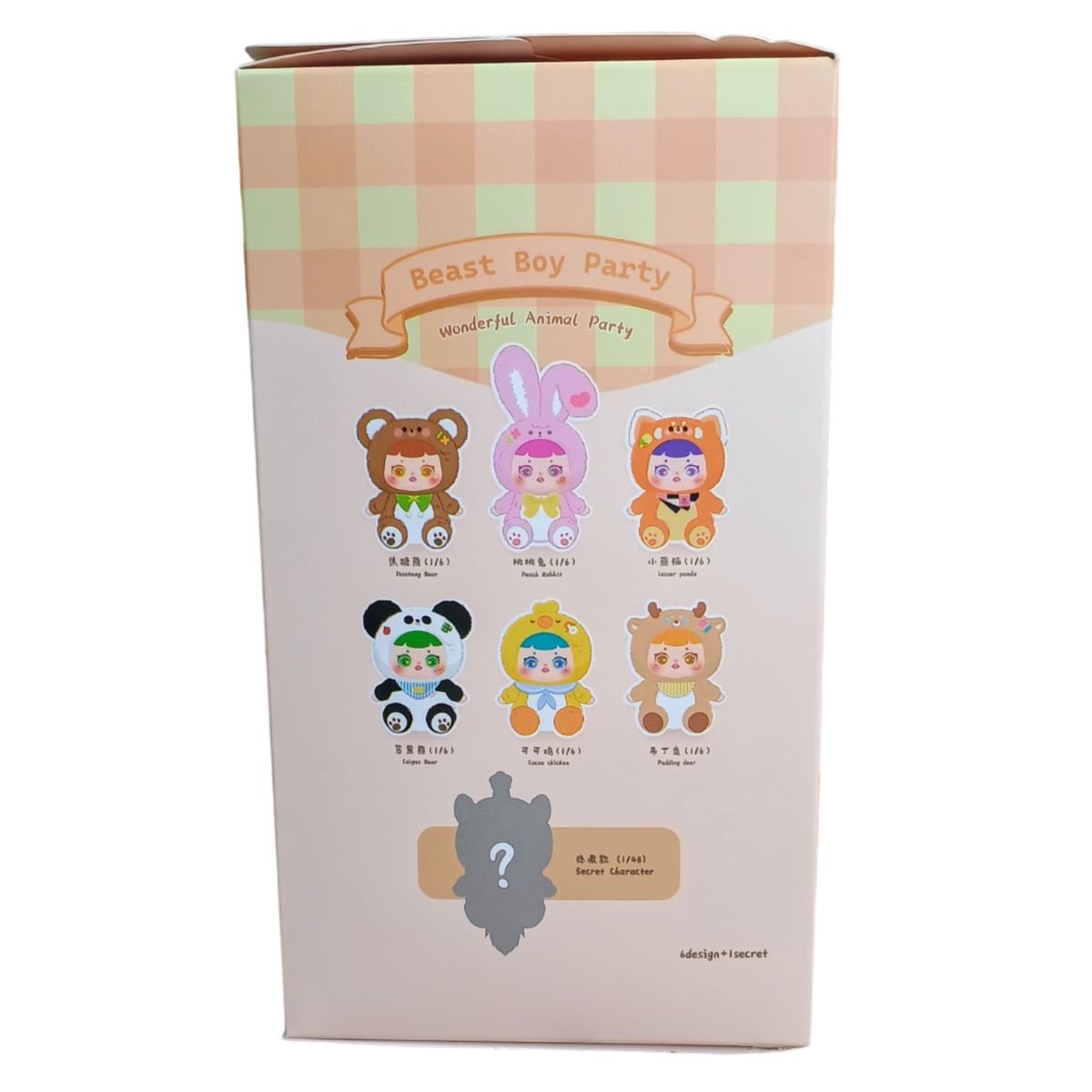 MONSTER - Peluche Sorpresa Serie Party