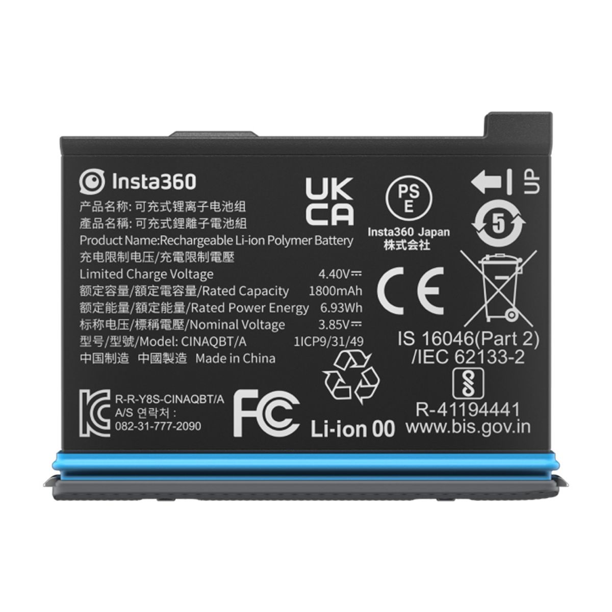 INSTA 360 - Accesorios para cámaras Insta360 X3 Batería1800 mAh