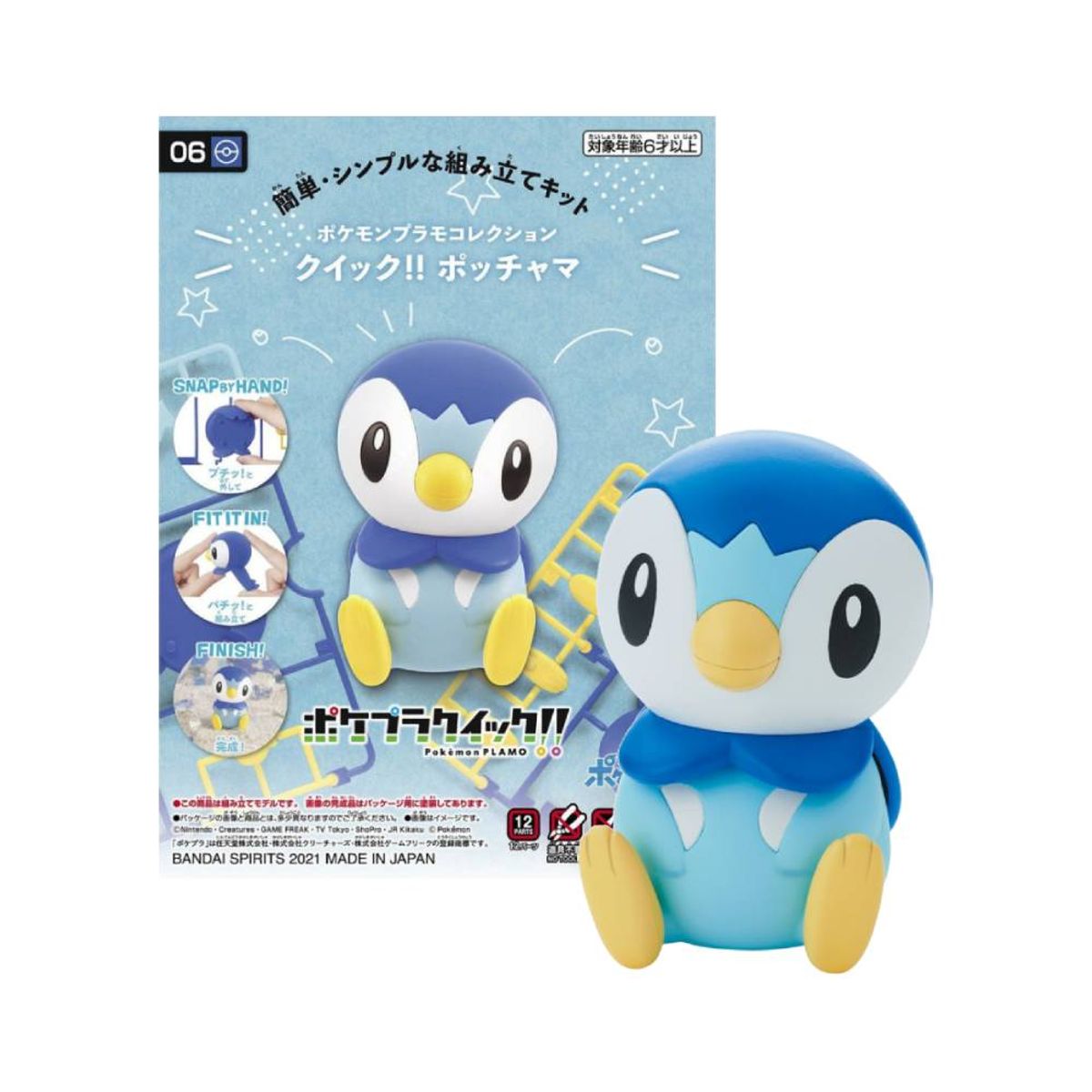 POKEMON - Bandai Spirits Model Kit Pokemon 06 Piplup
