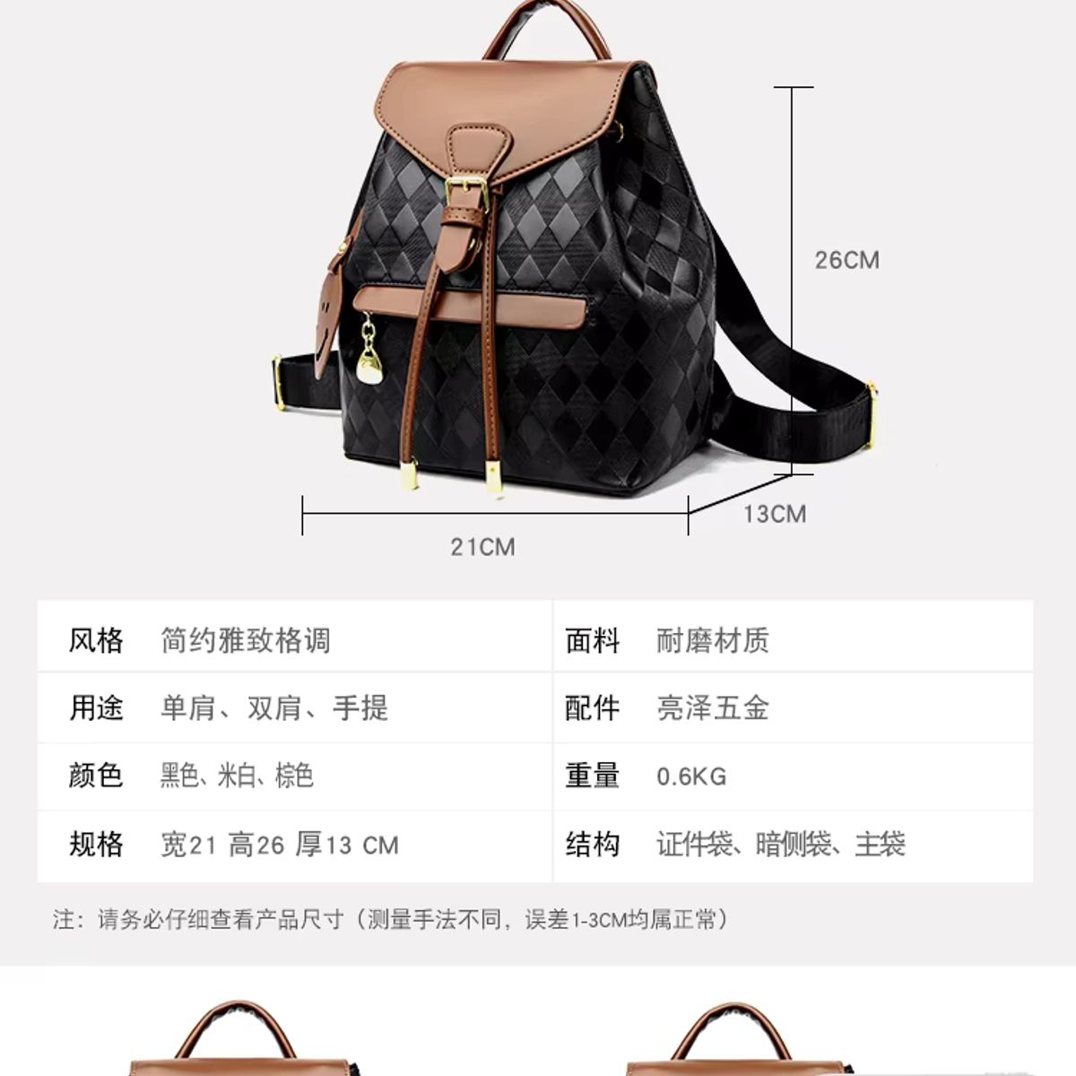 GENERICO - Cartera mochila tendencia 2025 Fashion cuero PU