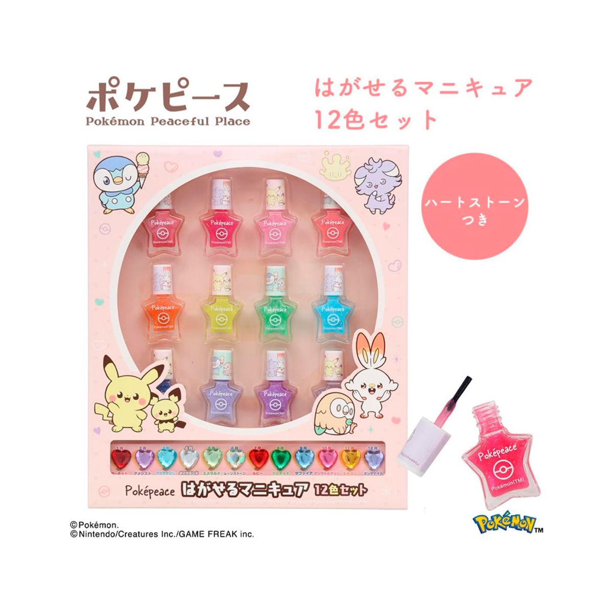 POKEMON - Pokemon Set de Esmaltes para Niñas Japon Modelo A