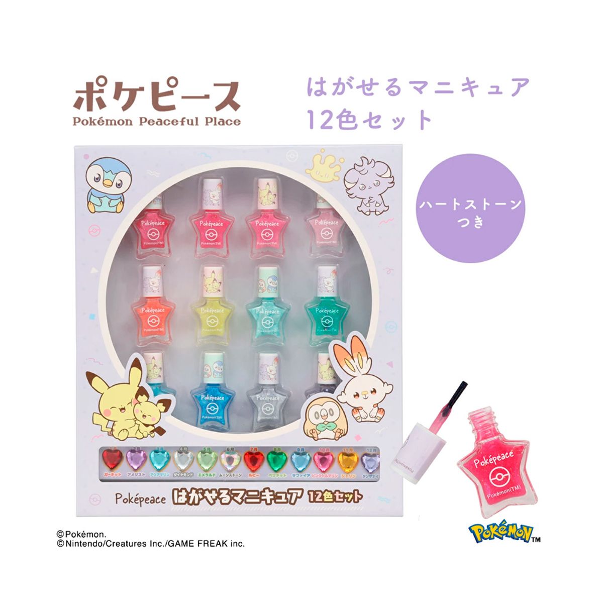 POKEMON - Pokemon Set de Esmaltes para Niñas Japon Modelo B