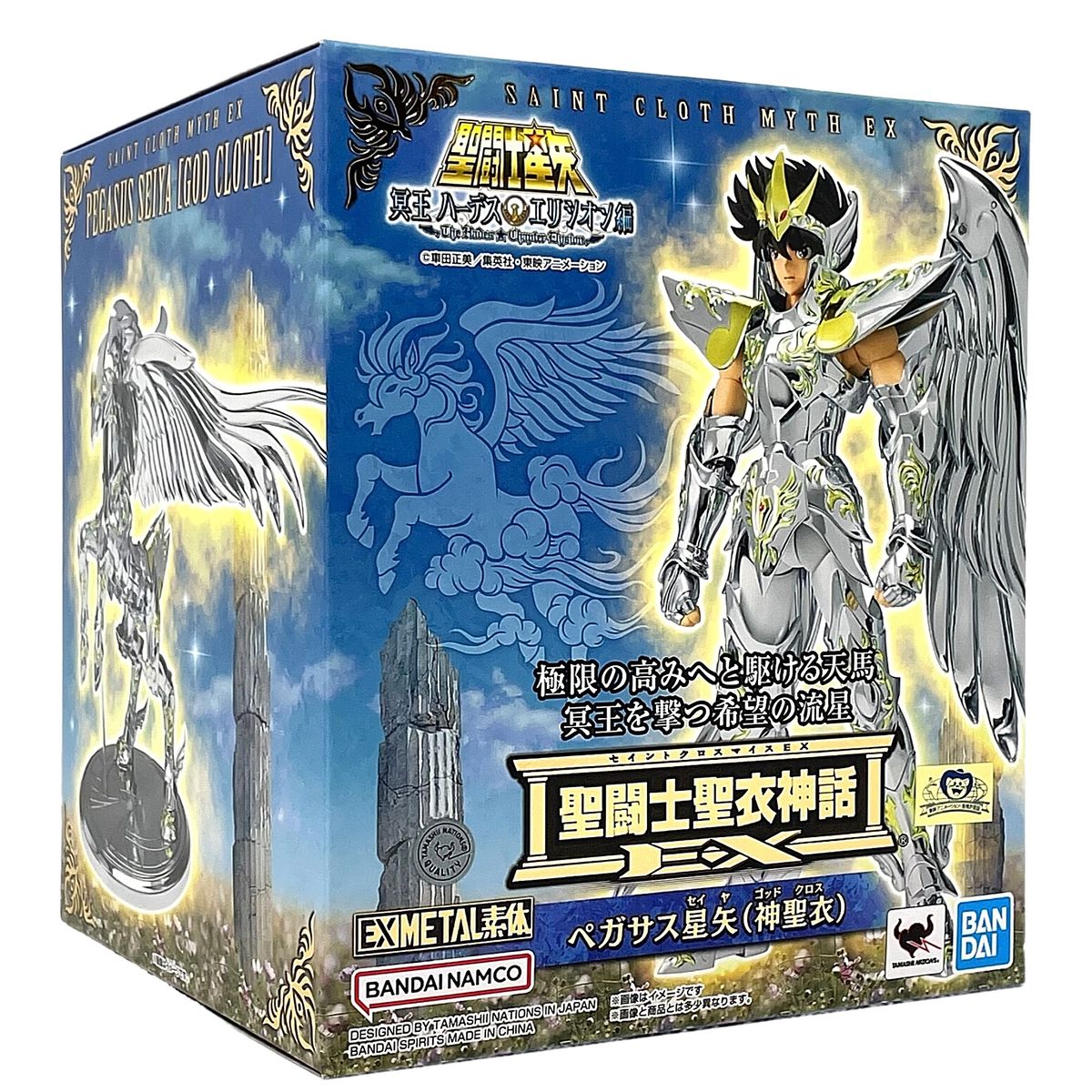 BANDAI - Caballeros del Zodiaco Pegasus Saint Seiya Myth Cloth EX Metal Pegaso Seiya God Cloth JP