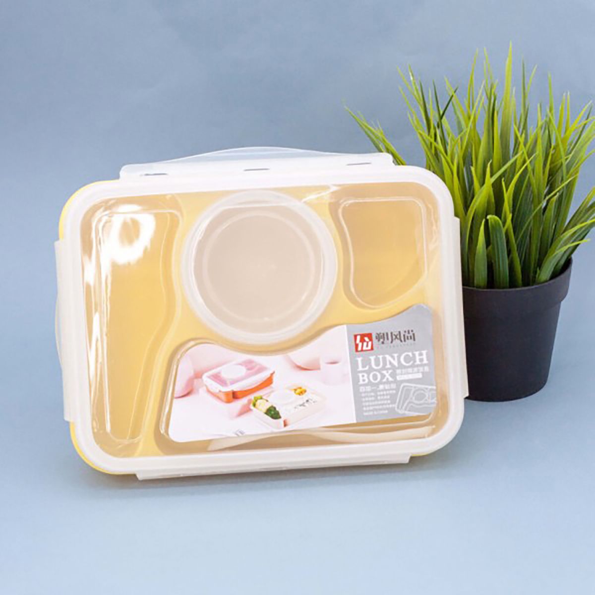 GENERICO - Taper Lonchera Contenedor de Alimentos con Divisiones Amarillo