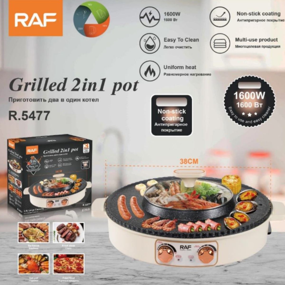 RAFF - Parrilla Coreana Electrica Multifuncional RAF R.5477 Para Barbacoa ANTIADHERENTE 2.0 Litros