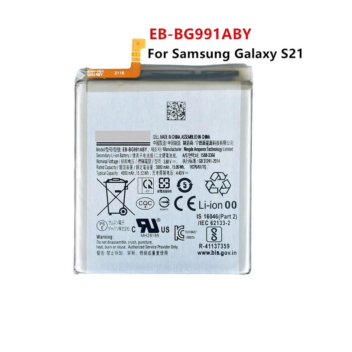 OEM - BATERIA SAMSUNG S21 TORIGINAL-SM NUEVO