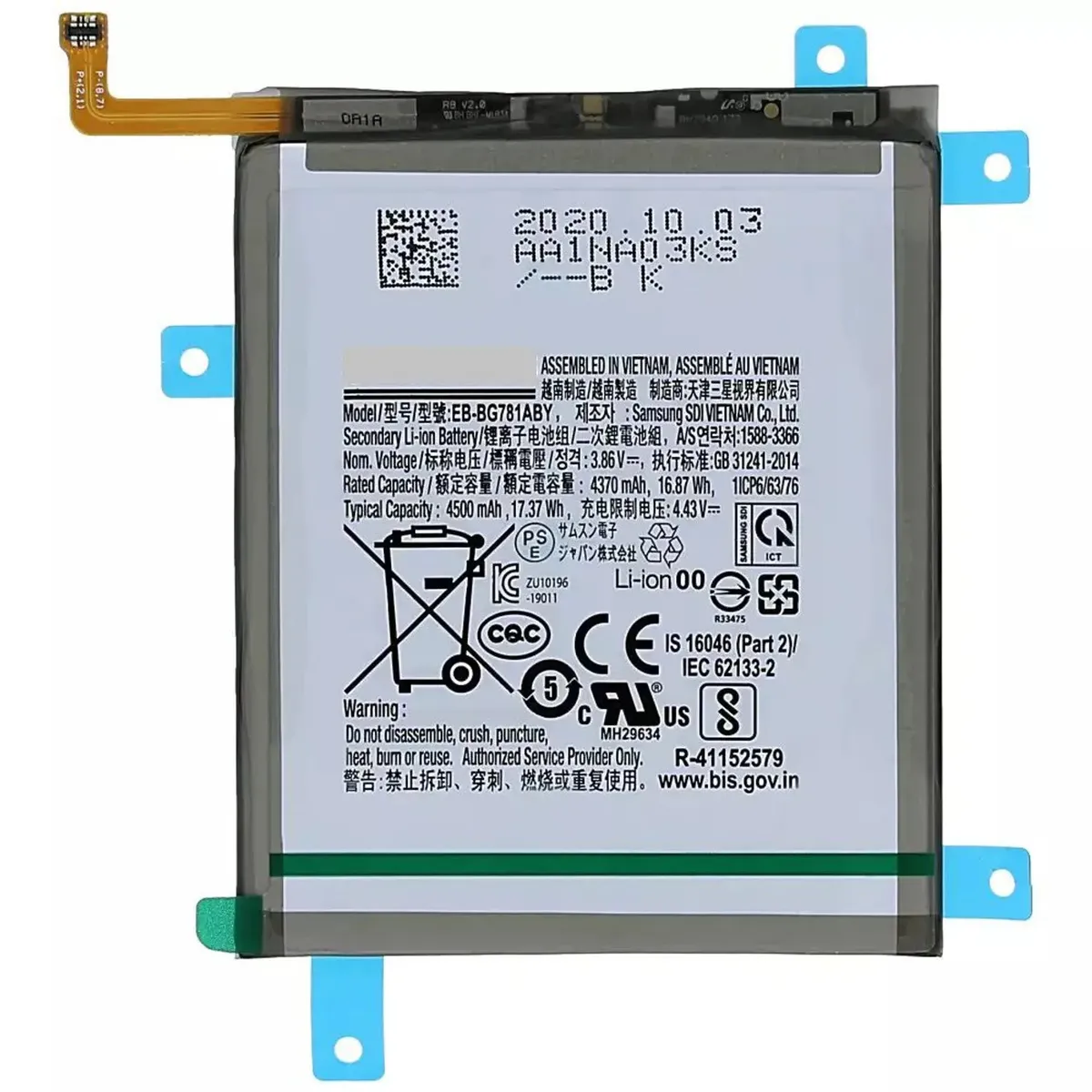 OEM - BATERIA SAMSUNG S20 FE - A52 TORIGINAL-SM NUEVO