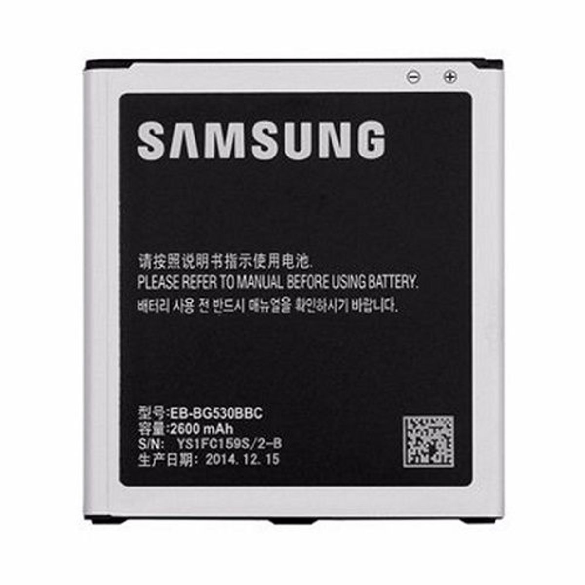 OEM - Bateria Para Samsung Galaxy J5