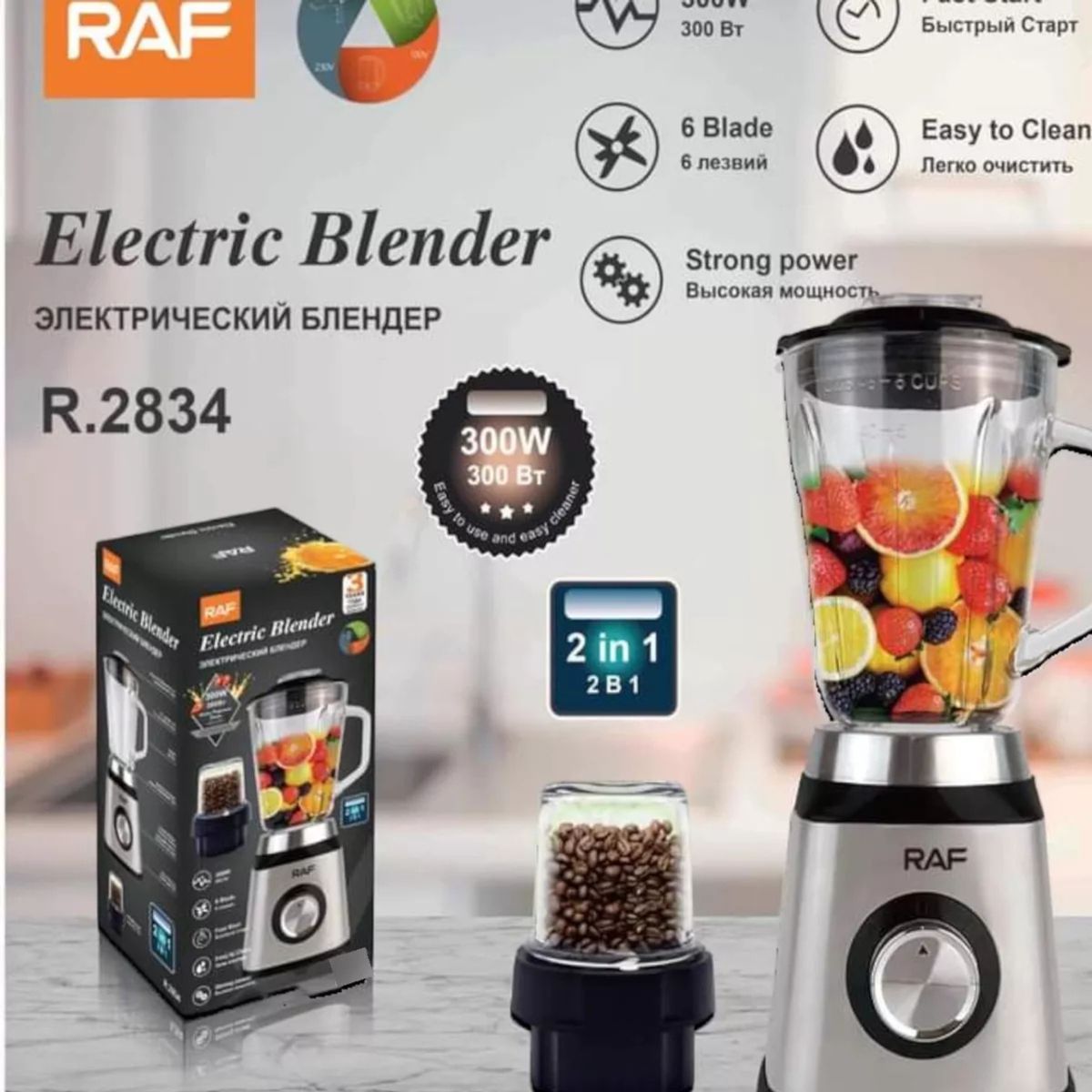 GENERICO - Licuadora Eléctrica 2 en 1 De 1.5 Litros RAF