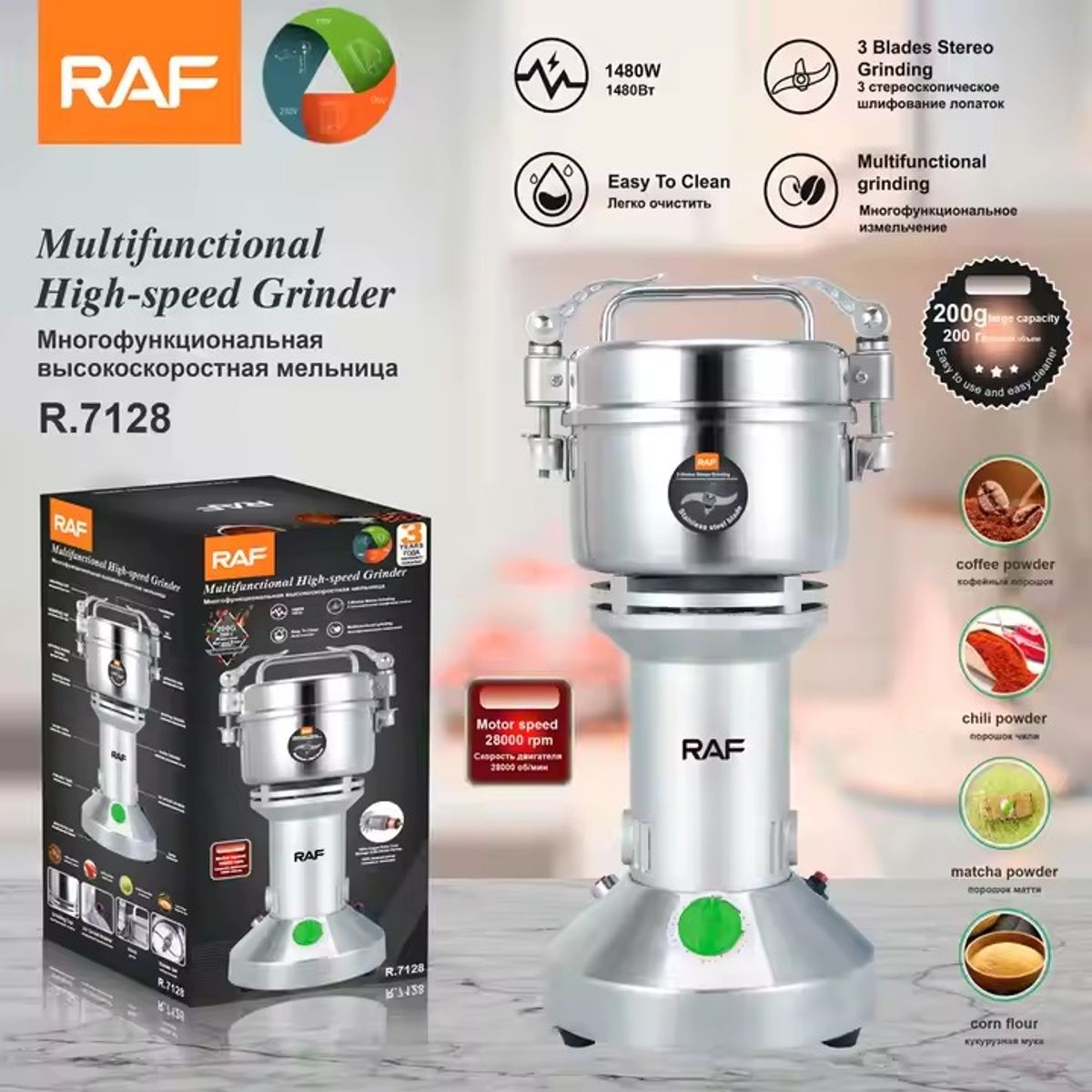 OEM - Molinillo Eléctrico  200g para Café Semillas y Especias para Moler Granos
