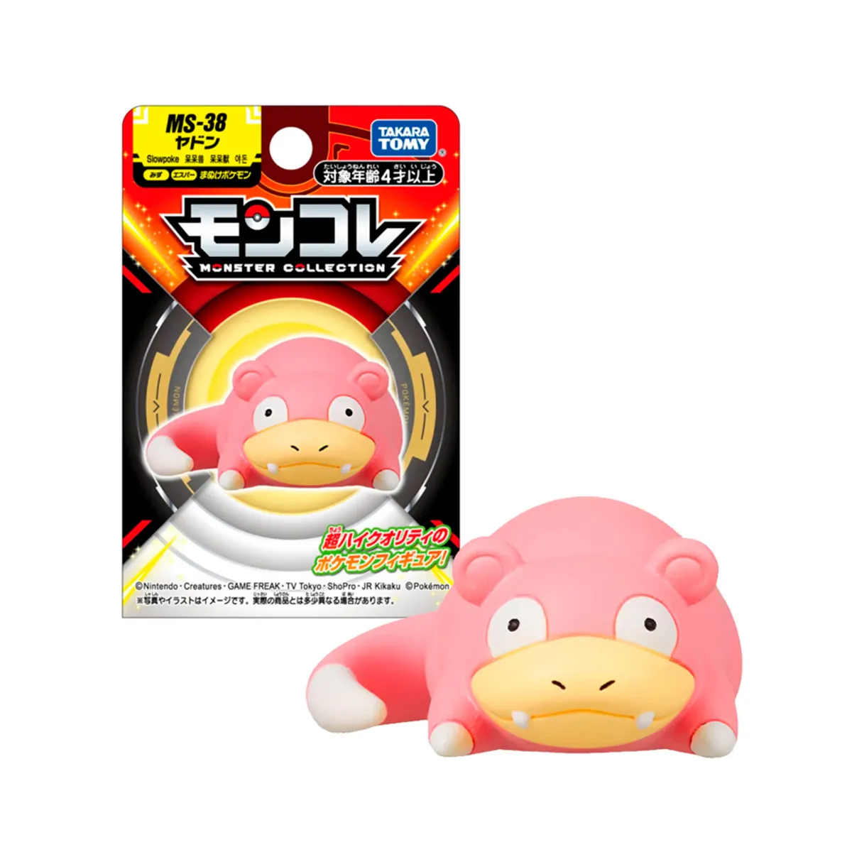 POKEMON - Pokemon Takara Tomy Japon Slowpoke