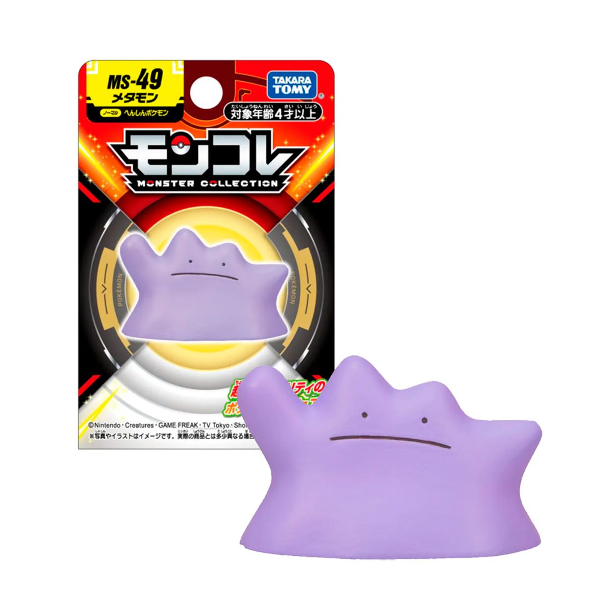 POKEMON - Pokemon Takara Tomy Japon Ditto