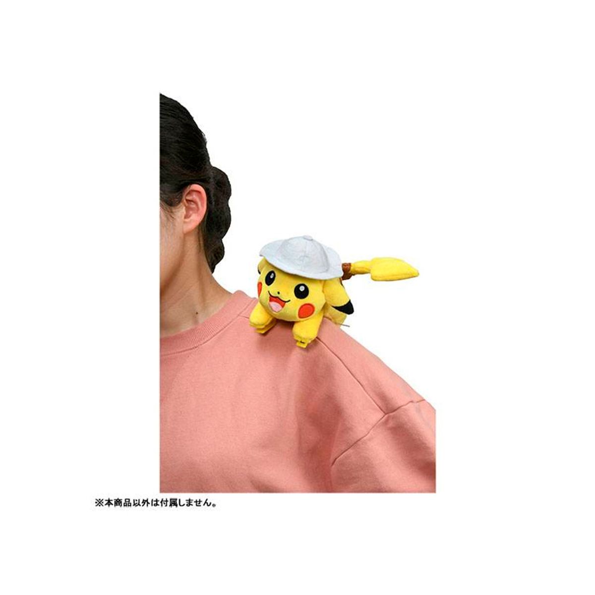 POKEMON - Pokemon Peluche Pikachu Japon 20 Cm con Ganchos