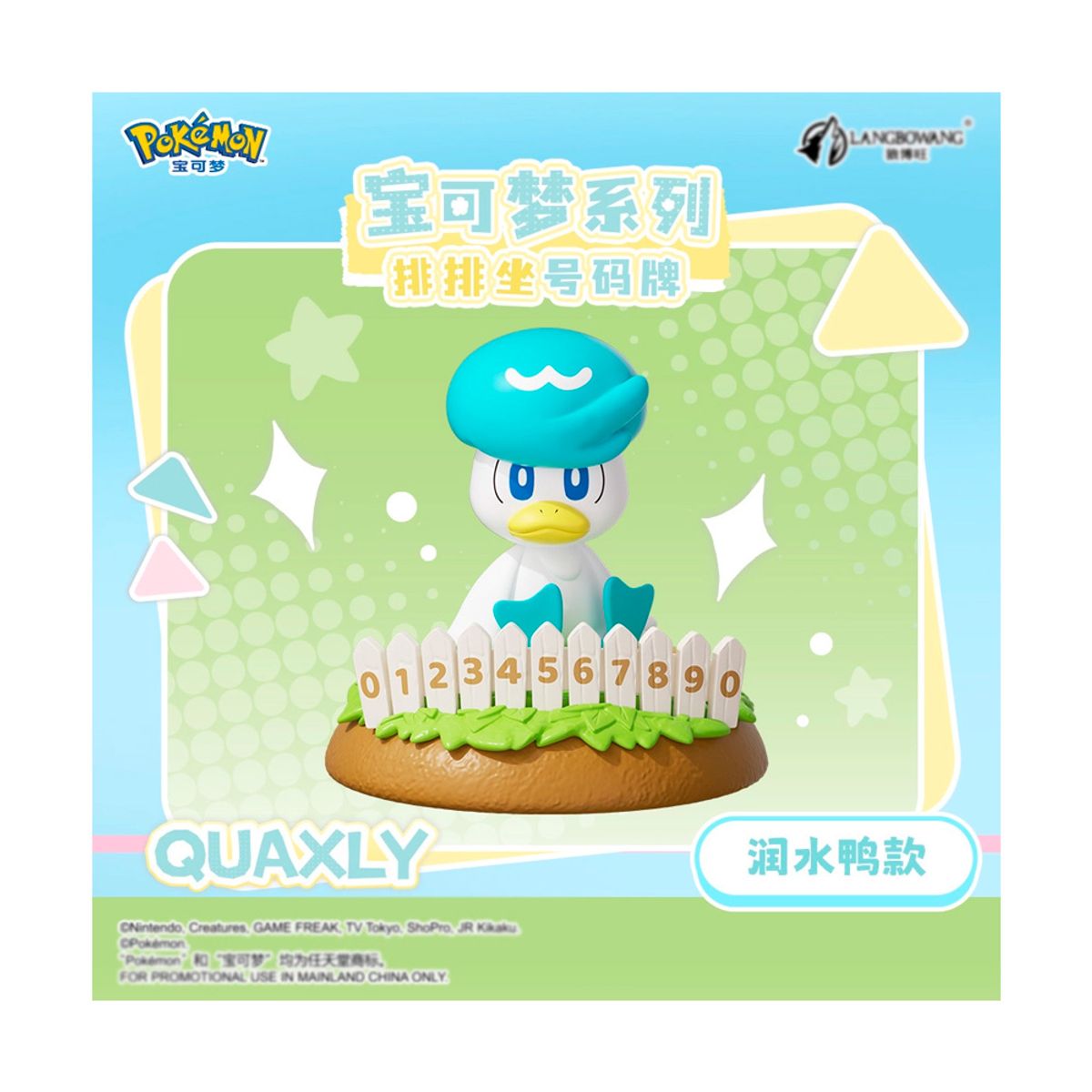 POKEMON - Pokemon Adorno Decorativo Oficina Quaxly