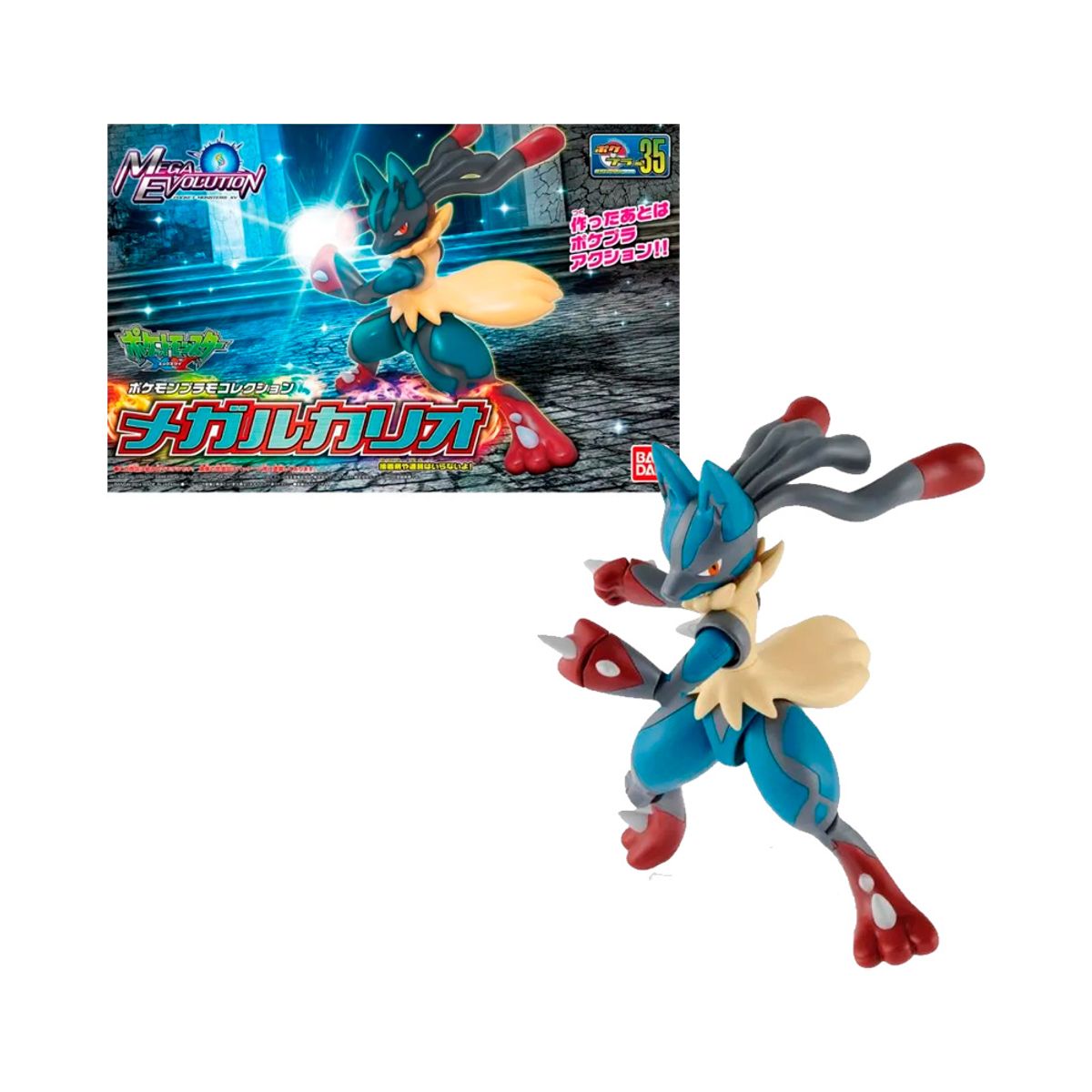 POKEMON - Bandai Spirits Model Kit Pokemon Mega Lucario