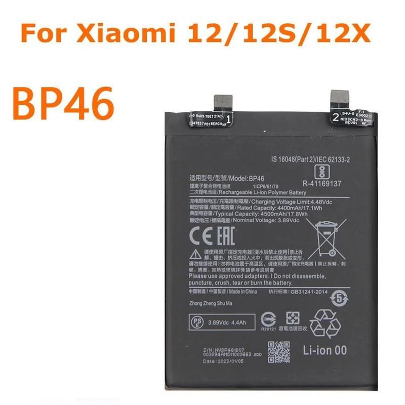 OEM - BATERIA PARA  REDMI NOTE 12 S + BP4J NUEVO
