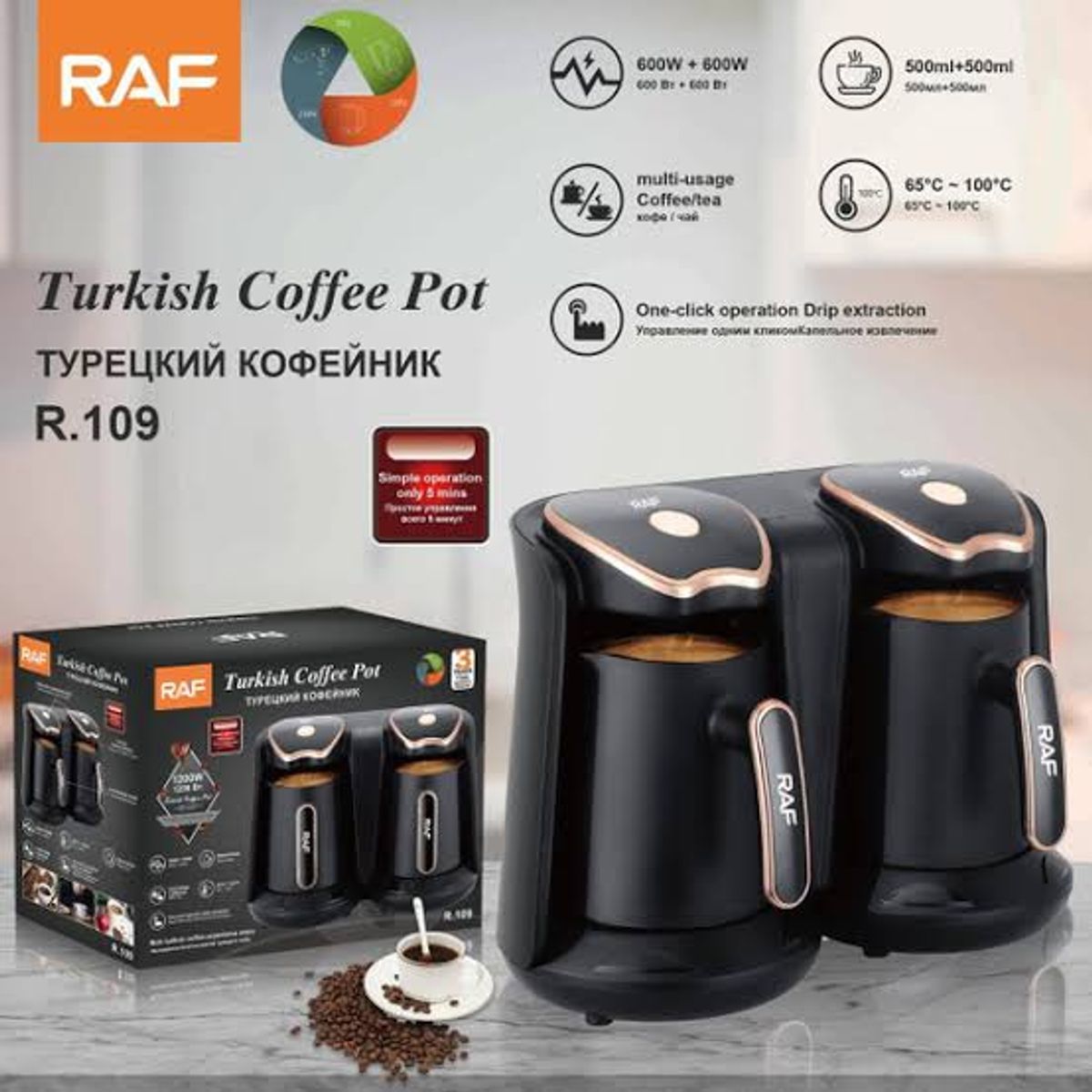 OEM - RAF R109 Cafetera para Café Turco o Griego  Rápida y Fácil de Usar